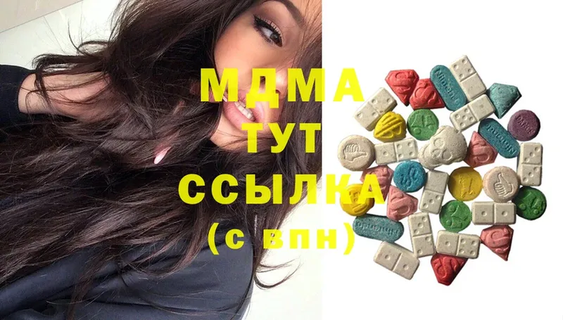 купить  цена  Великий Устюг  MDMA VHQ 